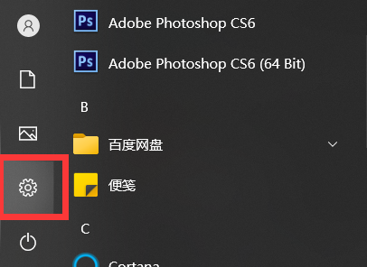 Win10 21H1的任務欄中資訊和興趣功能無法鏈接microsoft賬戶怎么辦？