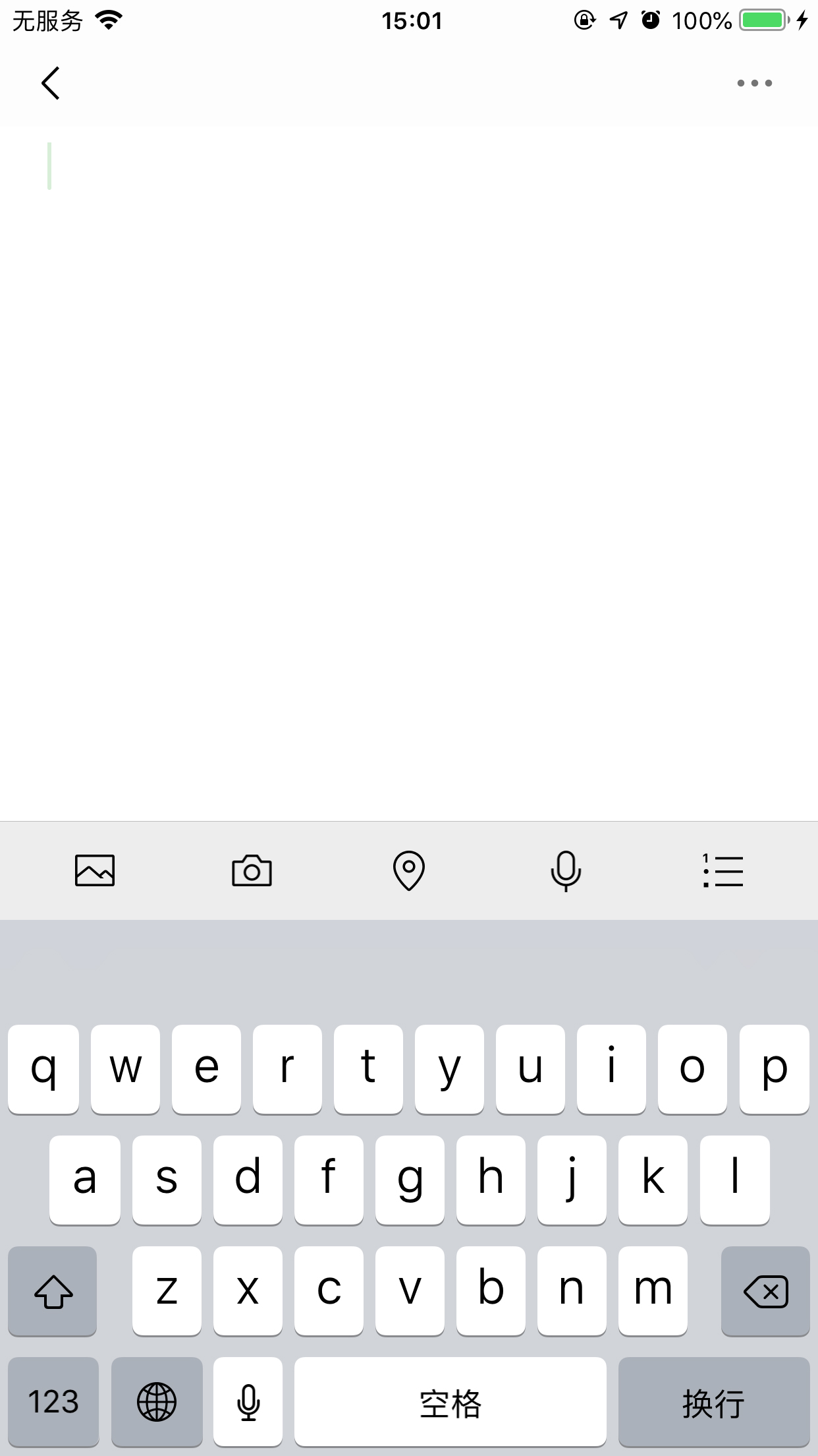 微信筆記如何使用？微信筆記使用技巧分享