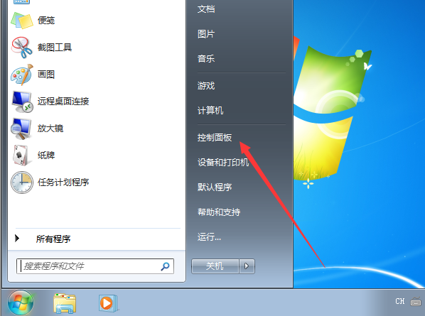 Win7系統還原失敗怎么辦?Win7系統還原失敗的解決辦法