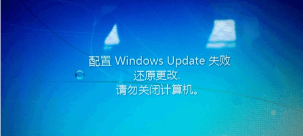 Win7系統還原失敗怎么辦?Win7系統還原失敗的解決辦法