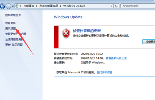 Win7系統還原失敗怎么辦?Win7系統還原失敗的解決辦法