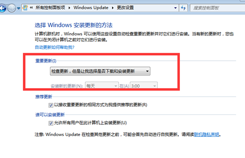 Win7系統還原失敗怎么辦?Win7系統還原失敗的解決辦法