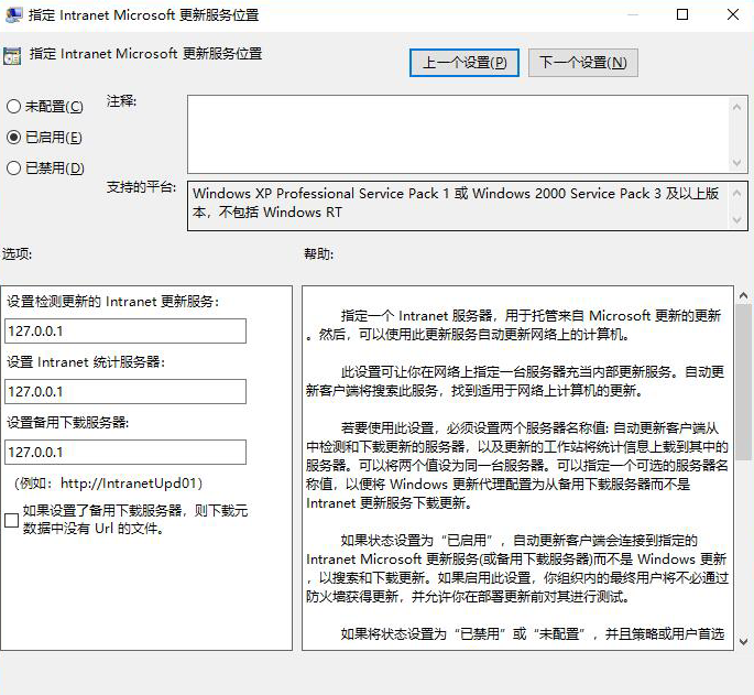 Win10更新顯示:你的設備中缺少重要的安全和質量修復怎么解決？