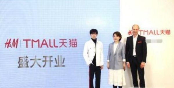H&M為什么和天貓合作