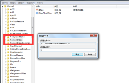 Win7在搜索時(shí)自動(dòng)中怎么辦？Win7搜索時(shí)自動(dòng)中的解決辦法