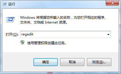 Win7在搜索時(shí)自動(dòng)中怎么辦？Win7搜索時(shí)自動(dòng)中的解決辦法
