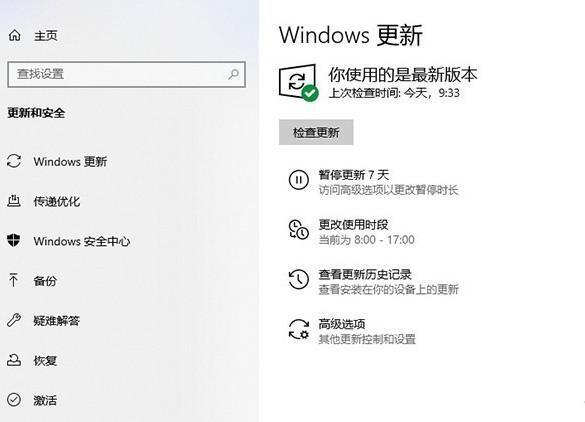 Win10 21H1版本千萬別更新 Win10 21H1值不值得更新