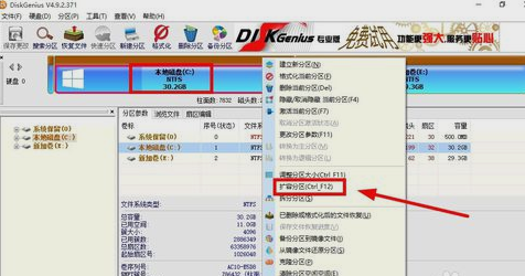 Win10怎么增加C盤(pán)存儲(chǔ)空間？Win10增加C盤(pán)空間的方法