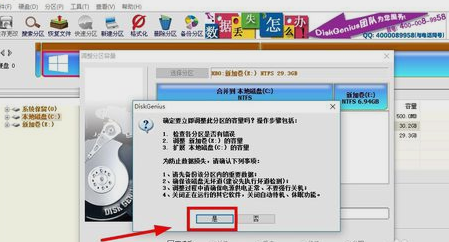 Win10怎么增加C盤(pán)存儲(chǔ)空間？Win10增加C盤(pán)空間的方法
