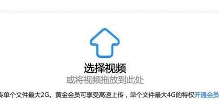 自己上傳到優酷的視頻如何生成二維碼？