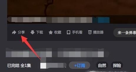 自己上傳到優酷的視頻如何生成二維碼？