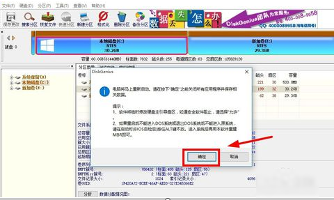 Win10怎么增加C盤(pán)存儲(chǔ)空間？Win10增加C盤(pán)空間的方法