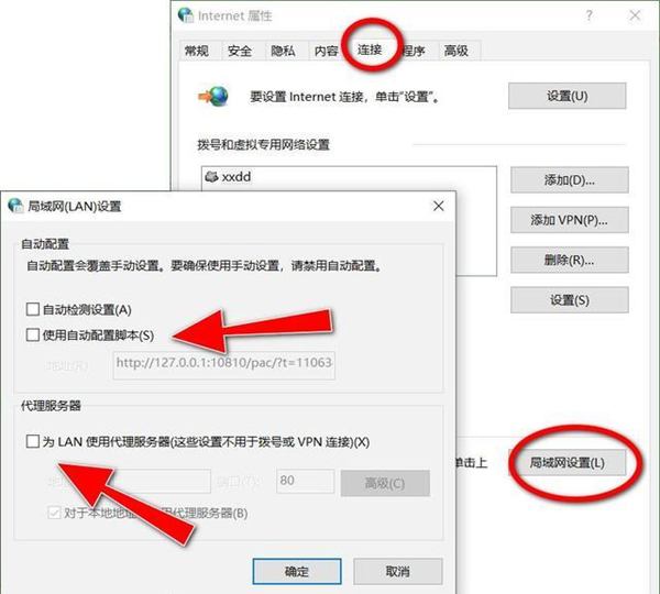 Win10系統升級不了20H2版本怎么辦?