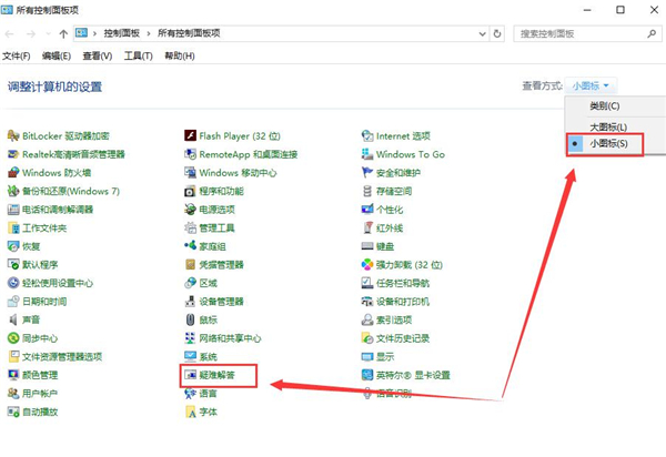 Win10 20H2更新完網絡連接不上怎么辦？