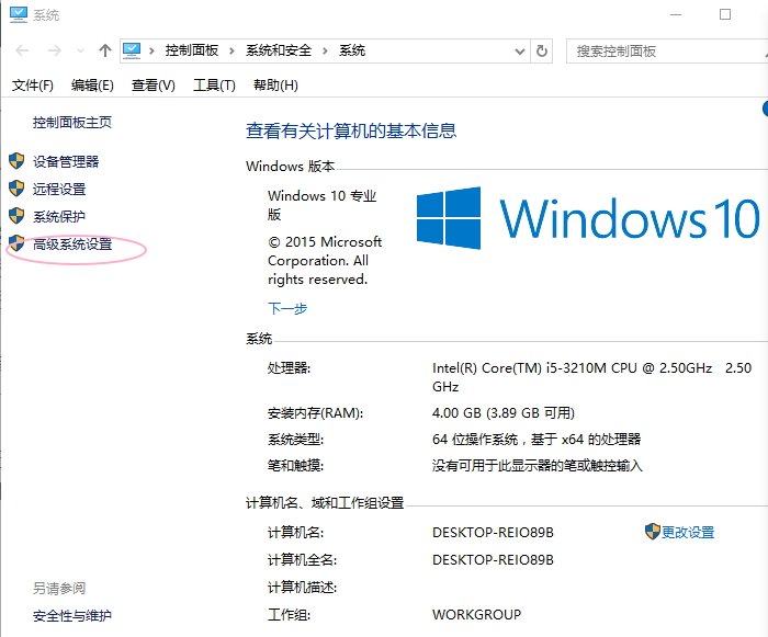 win10jdk環境變量配置教程