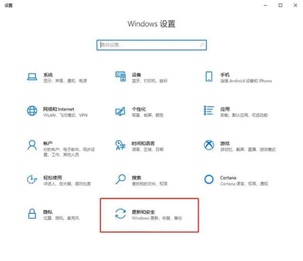 電腦提示:你的Windows10版本已終止服務,請重啟以安裝新版本怎么解決?