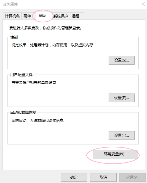 win10jdk環境變量配置教程