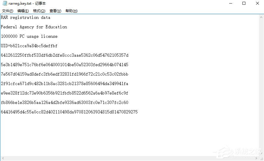 WinRAR怎么去除廣告彈窗？
