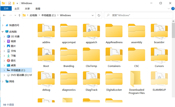 Win10 21H1系統替換成了太陽谷圖標怎么換回來？