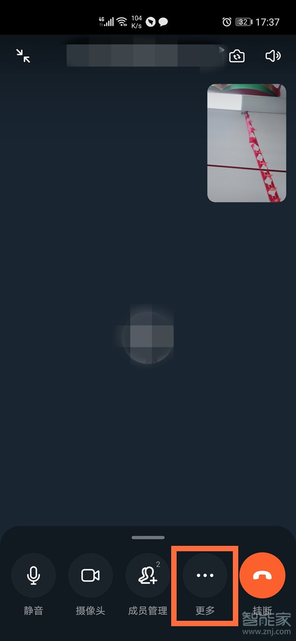 釘釘美顏功能怎么開(kāi)手機(jī)版