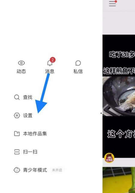 快手里怎么發招聘信息?招聘信息發布流程簡述
