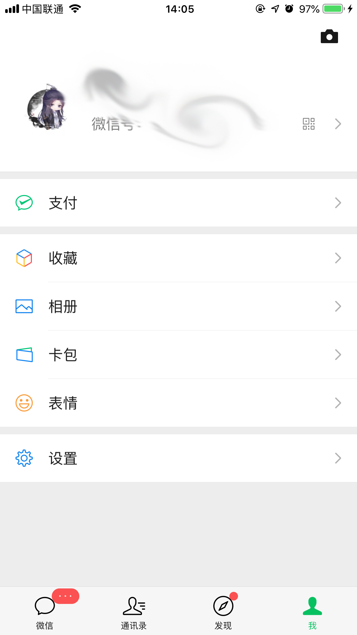 怎么關閉滴滴免密支付功能?免密支付功能關閉方法詳解