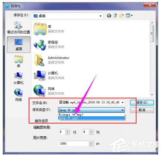 如何使用連拍?QQ影音使用連拍功能的具體方法