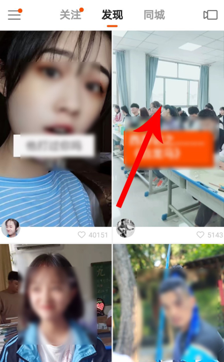 快手怎么設置特別關注?特別關注設置方法簡述