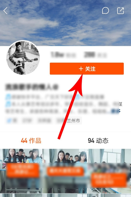 快手怎么設置特別關注?特別關注設置方法簡述