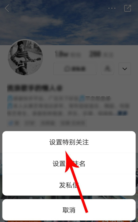 快手怎么設置特別關注?特別關注設置方法簡述