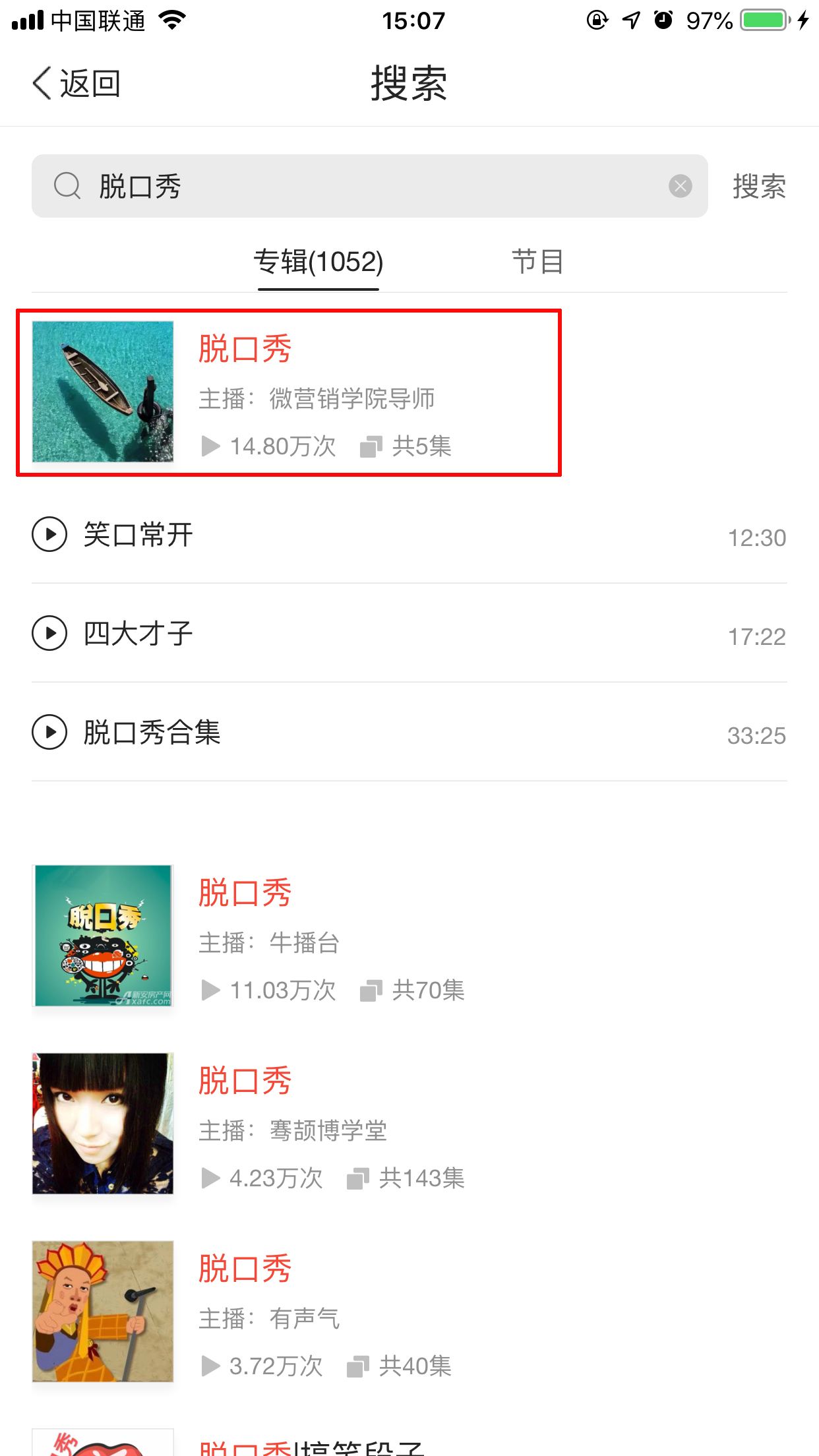 QQ瀏覽器想聽(tīng)FM怎么用？想聽(tīng)FM使用技巧分享