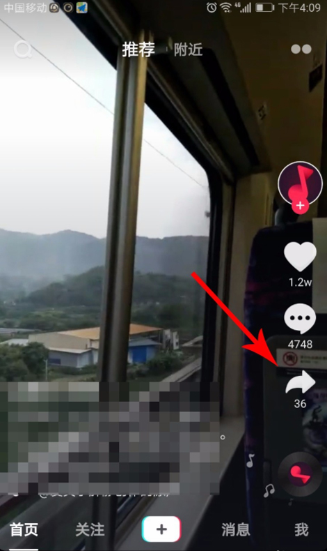 抖音怎么舉報視頻？不良視頻舉報方法分享