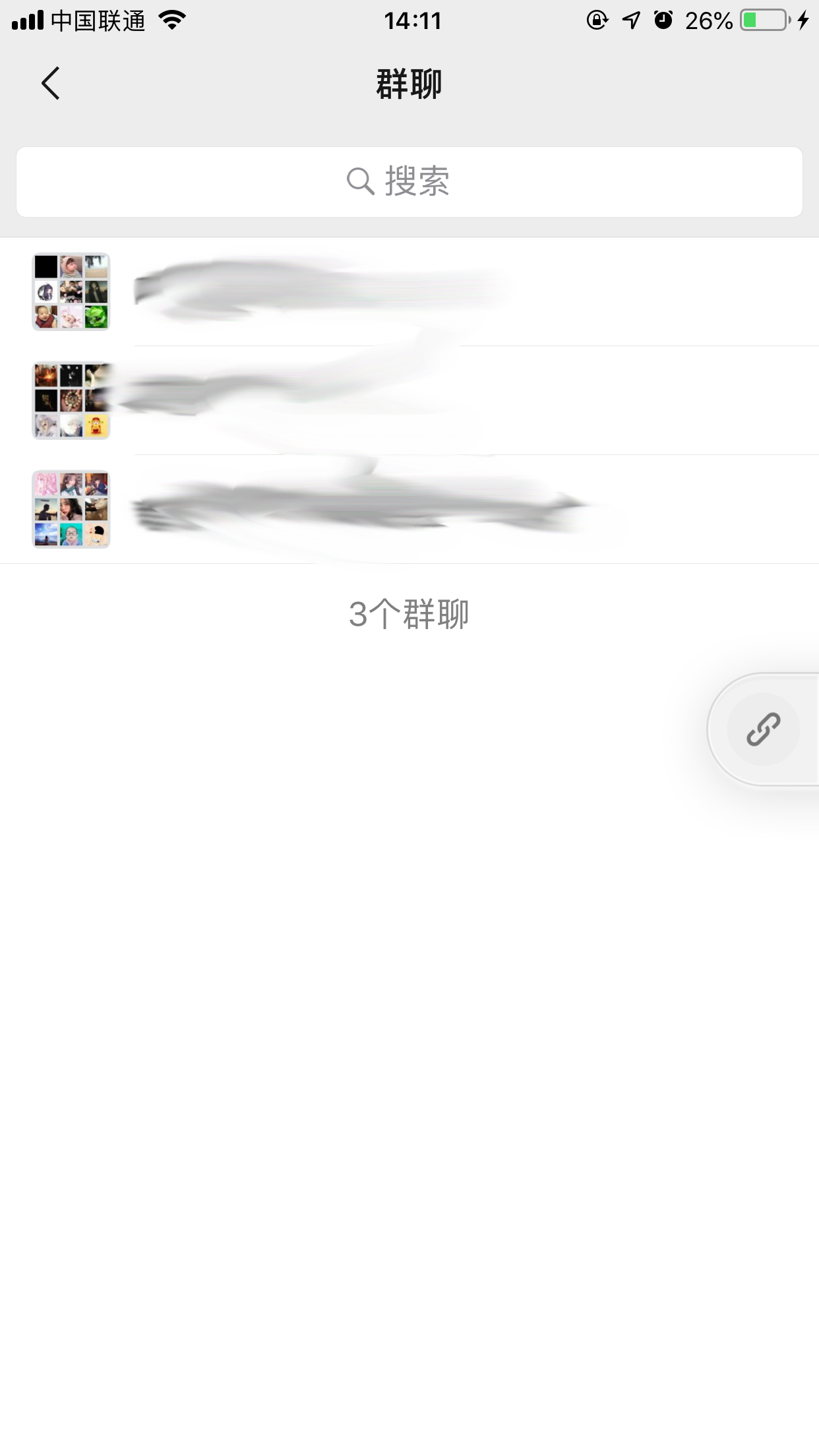 微信重新登錄后群聊不見了？找回方法分享