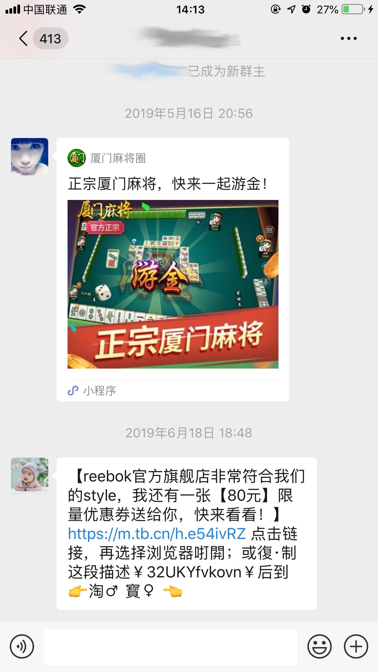 微信重新登錄后群聊不見了？找回方法分享
