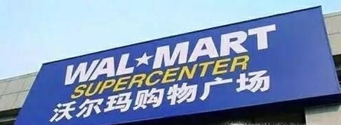 外企超市停用支付寶是否侵犯了消費者的權益