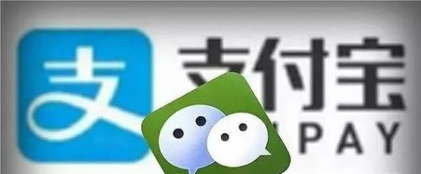 外企超市停用支付寶是否侵犯了消費者的權益