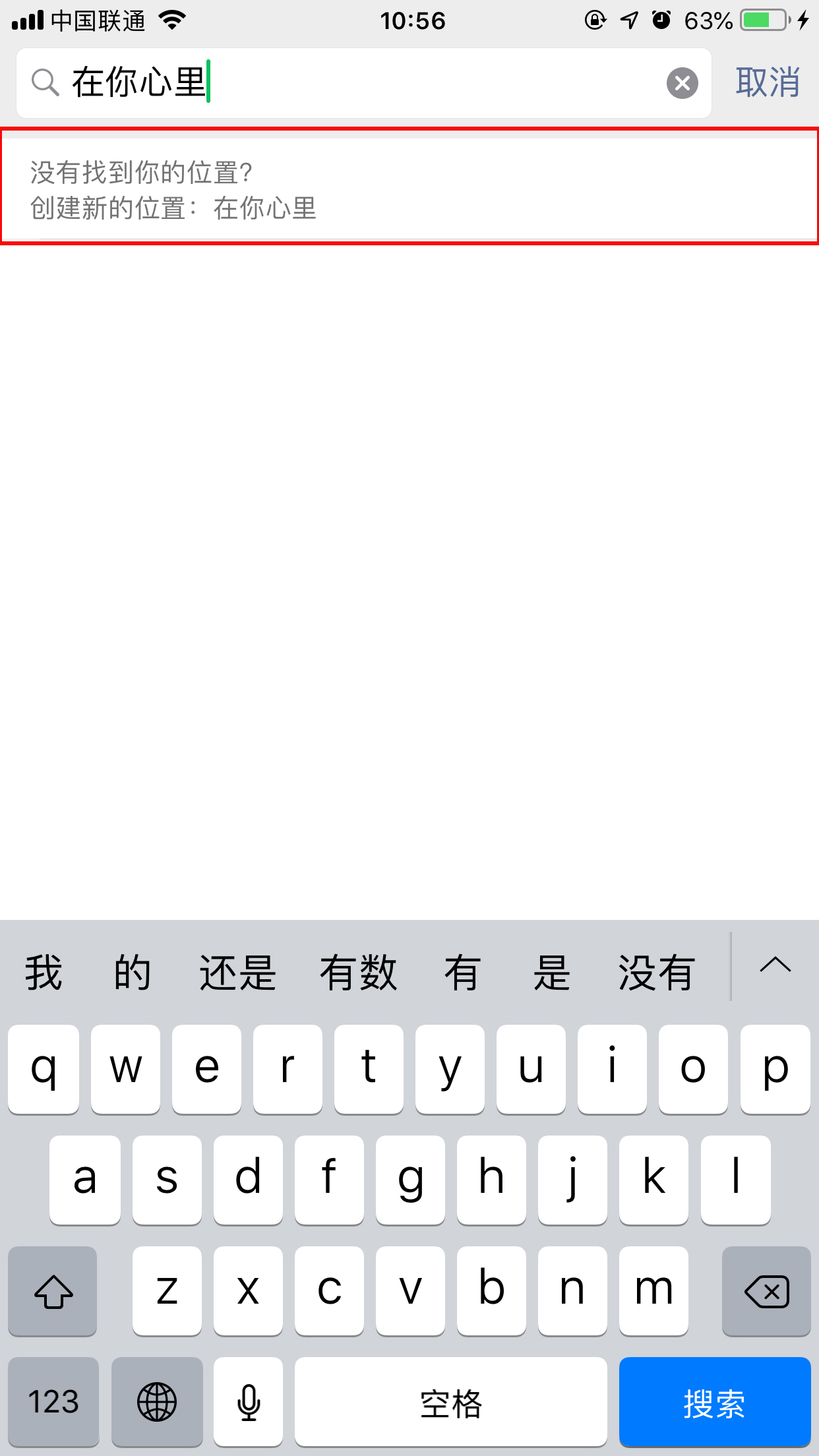 微信地區在你心里怎么弄的?設置方法分享