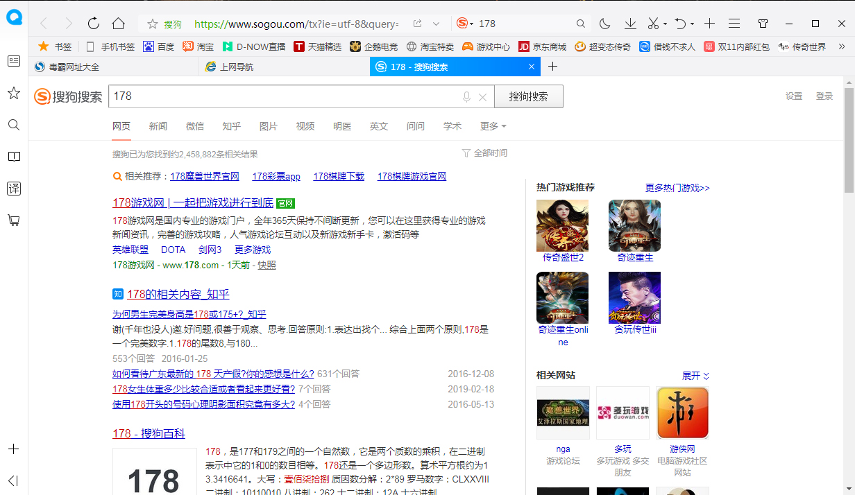 QQ瀏覽器怎么置頂標簽欄？標簽欄置頂設置教程分享