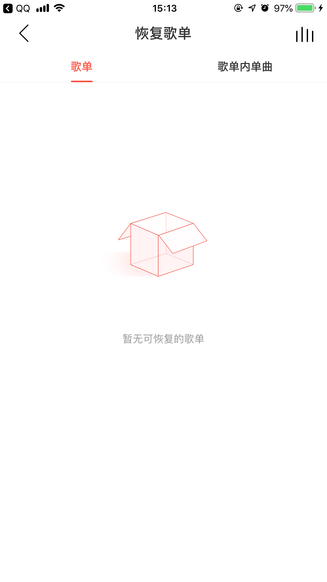 網易云歌單刪除了怎么恢復?刪除歌單恢復技巧分享