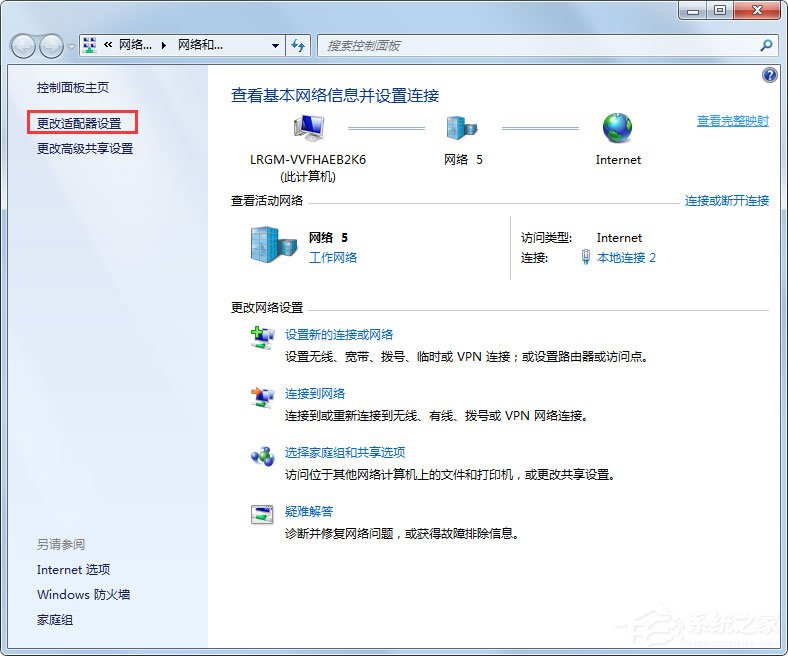 電腦版網易云音樂加載失敗怎么解決？