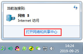 電腦版網易云音樂加載失敗怎么解決？