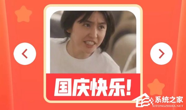 微信朋友圈國旗頭像怎么弄？朋友圈國旗頭像獲得方法分享