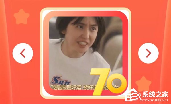 微信朋友圈國旗頭像怎么弄？朋友圈國旗頭像獲得方法分享