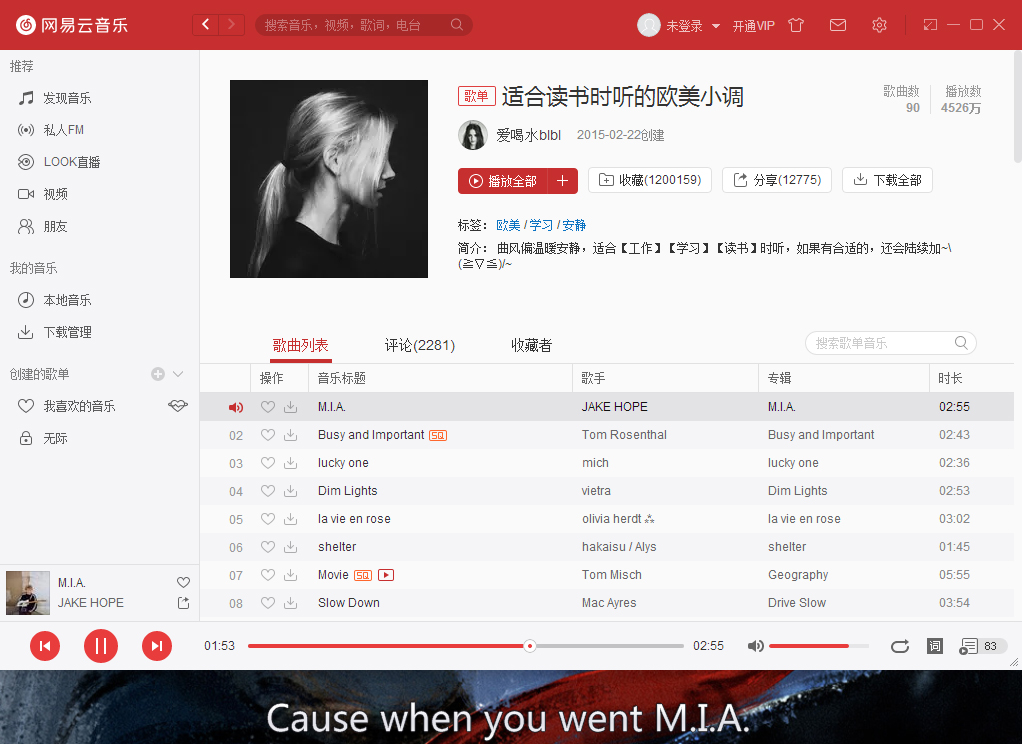 網(wǎng)易云英文歌怎么翻譯?英文歌詞翻譯方法簡(jiǎn)述