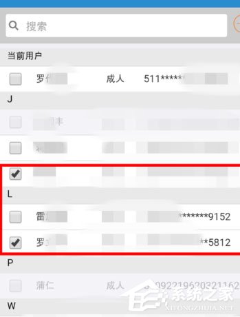 12306手機客戶端怎么選座?幾個步驟輕松搞定