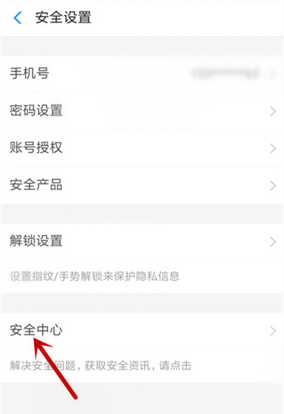 手機支付寶怎么注銷賬號?手機支付寶注銷賬戶流程詳解