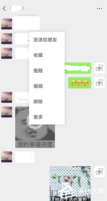 微信圖片過(guò)期怎么看？過(guò)期圖片查看技巧分享
