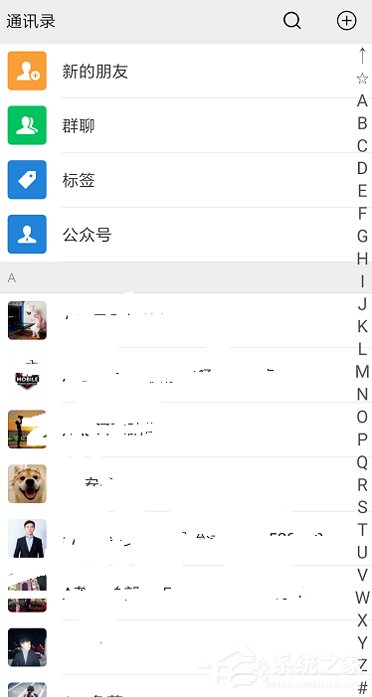 微信圖片過(guò)期怎么看？過(guò)期圖片查看技巧分享