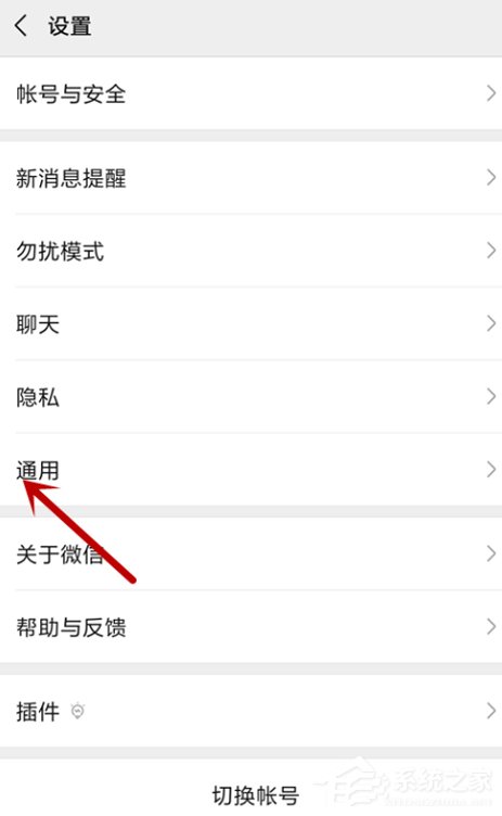 微信朋友圈入口不見了？朋友圈入口找回技巧分享