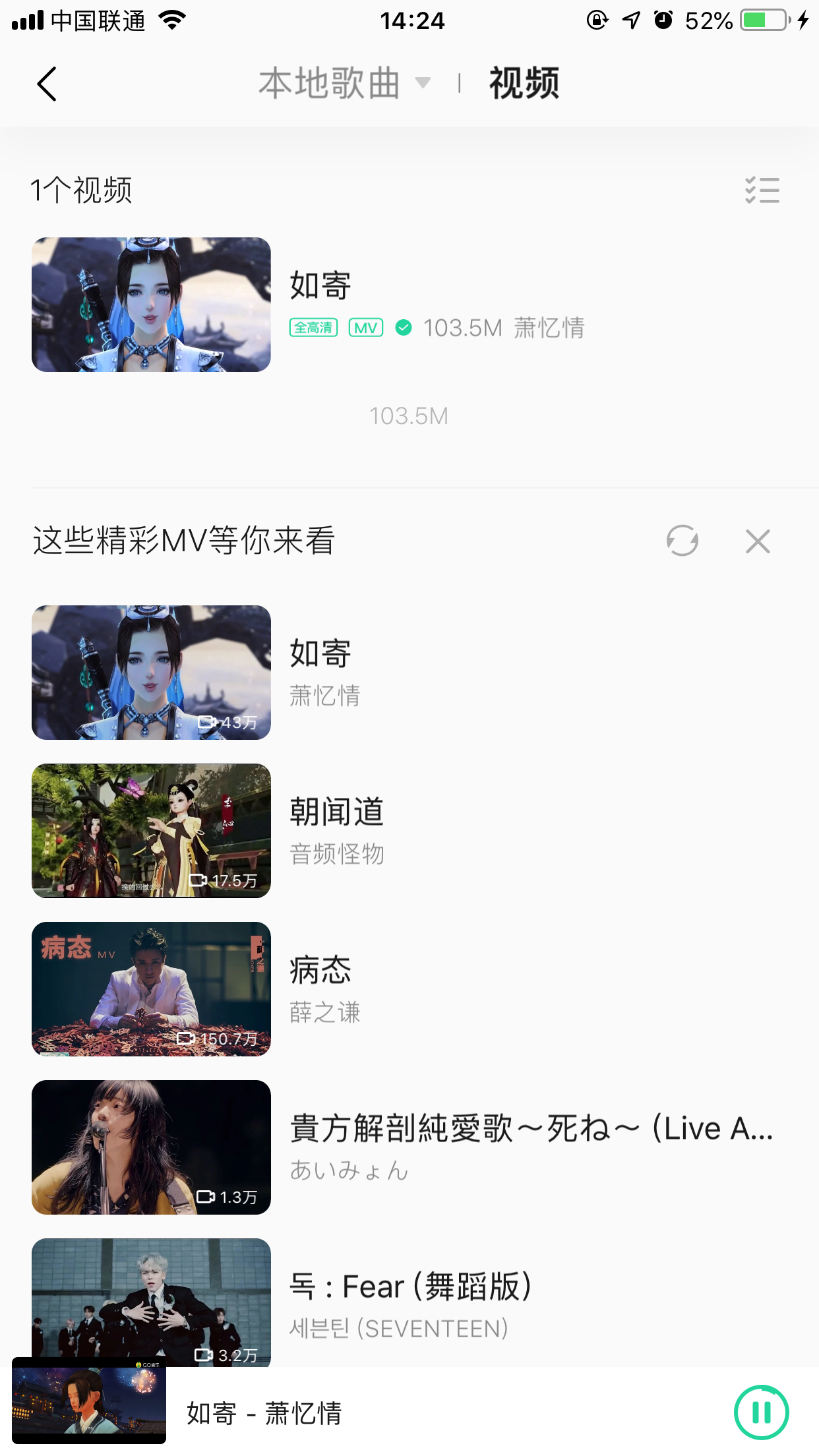 手機QQ音樂下載的MV在哪里可以找到？MV存儲位置簡述